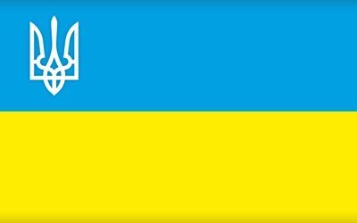 Україна, Украина, Ukraine, тризуб, український тризуб, український стяг, обої україна, слава україні, слава украине