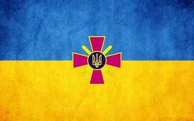 Сухопутні війська України, прапор України, Збройні сили України, Україна, герб, Сухопутные войска Украины, флаг Украины, Вооружённые силы Украины, Украина